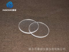 <b>Key Design Points for Sight Gla</b>